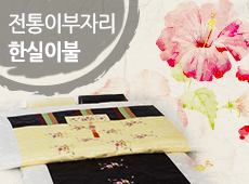 Korean-style bedclothes