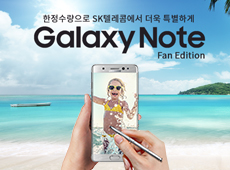 Galaxy Note